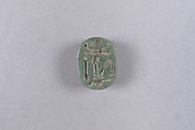 Plaque Inscribed with a Blessing Related to Amun-Re, Glazed steatite