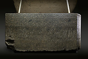 Sarcophagus of Wennefer, Granite or granodiorite