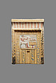 Stela of Nakht, Limestone, paint