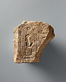 Name Stone of Hatshepsut, Quartzite