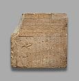 Stela of King Intef II Wahankh, Limestone