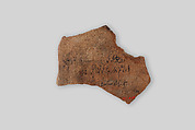 Ostracon, Pottery, ink