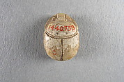 Scarab, Glazed steatite