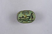 Scarab Inscribed with a Blessing Related to Amun, Faience