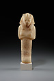 Shabti of Siptah, Travertine (Egyptian alabaster)