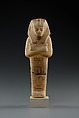 Shabti of Siptah, Travertine (Egyptian alabaster)