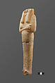 Shabti of Siptah, Travertine (Egyptian alabaster)