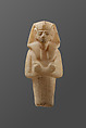 Shabti of Siptah, Travertine (Egyptian alabaster)