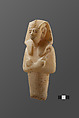 Shabti of Siptah, Travertine (Egyptian alabaster)
