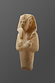 Shabti of Siptah, Travertine (Egyptian alabaster)