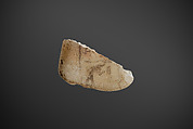 Shabti of Siptah, Travertine (Egyptian alabaster)