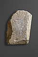 Fragmentary decree of King Neferkauhor, Limestone