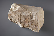 Fragment of decree of Horus Khabau, probably King Neferkaure, Limestone