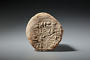 Funerary Cone of the Wab-Priest Neferkhawet, Pottery
