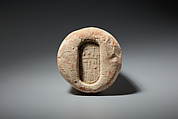 Funerary Cone of the Scribe Wadjmose, Pottery