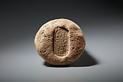 Funerary Cone of the Scribe Wadjmose, Pottery