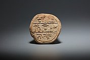 Funerary Cone of the Overseer of the Seal Min, Pottery