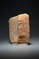 Brick Stamped with the Name and Titles of Min, Pottery