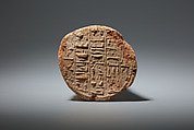 Funerary Cone of the Chief of the Medjay Didu, Pottery