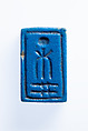 Inscribed Rectangular Plaque, Faience