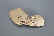 Fragement from a jar with a label identifying contents as honey, Pottery, ink