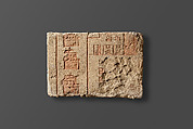 Relief with a temple scene, Limestone, paint (mostly modern)
