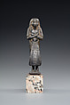 Shabti of Sherinefer, Steatite or serpentinite