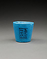 Cup of Nesikhonsu, Faience