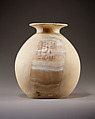Jar of Ahmose-Nefertari, Travertine (Egyptian alabaster)