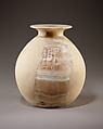 Jar of Ahmose-Nefertari, Travertine (Egyptian alabaster)