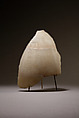 Jar fragment, Amenhotep I, Travertine (Egyptian alabaster)