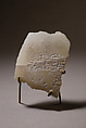 Jar fragment, Travertine (Egyptian alabaster)