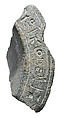 Rim from a libation basin l (?) with the prenomen of Akhenaten alone followed by the queen's titles, Diorite