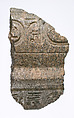 Balustrade fragment with the cartouches of the Aten and Akhenaten, Granite