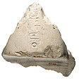 Wig of Nefertiti, inscribed, Indurated limestone