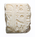 Tablet with cartouche and epithets of Aten, Travertine (Egyptian alabaster)