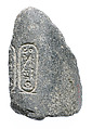 Upper right arm possibly with Aten cartouches, Diorite