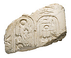 Inscribed fragment, Akhenaten, Nefetiti, Aten cartouches, Indurated limestone