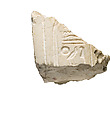 Inscribed fragment of a support pillar, Akhenaten, Nefetiti, Aten cartouches, Indurated limestone