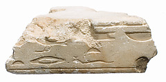 Offering table, titulary of queen, Limestone