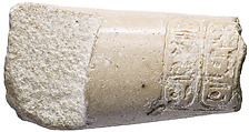 Right forearm with Aten cartouches, Indurated limestone