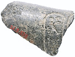Lower left arm with Aten cartouches, Diorite