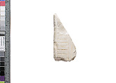 Throne fragment with inscription referring to king and queen, Indurated limestone