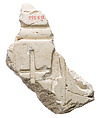 Inscribed fragment, from balustrade, Indurated limestone