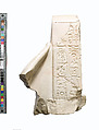 Hands offering Aten cartouches (upper part of cartouches are a cast of British Museum EA 58471), Indurated limestone