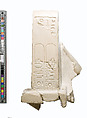 Hands offering Aten cartouches (upper part of cartouches are a cast of British Museum EA 58471), Indurated limestone