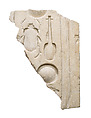 Inscribed element, Akhenaten, Indurated limestone