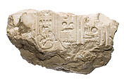 Inscribed fragment, Akhenaten and Nefertiti cartouches, Indurated limestone