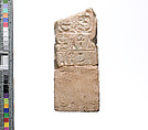Tablet with cartouches of Aten, Akhenaten and Nefertiti, yellow quartzite