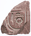 Part of a small block with names of the Aten preserved on opposite sides and names of Akhenaten and Nefertiti on one preserved end, Red quartzite
